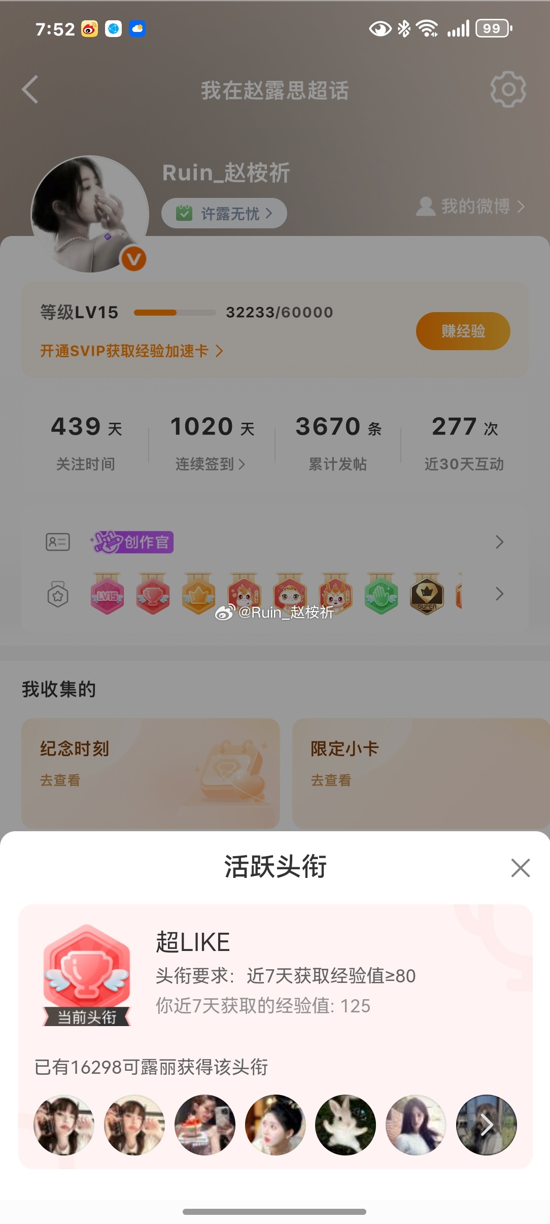 9.30超来客 ​  ​​​