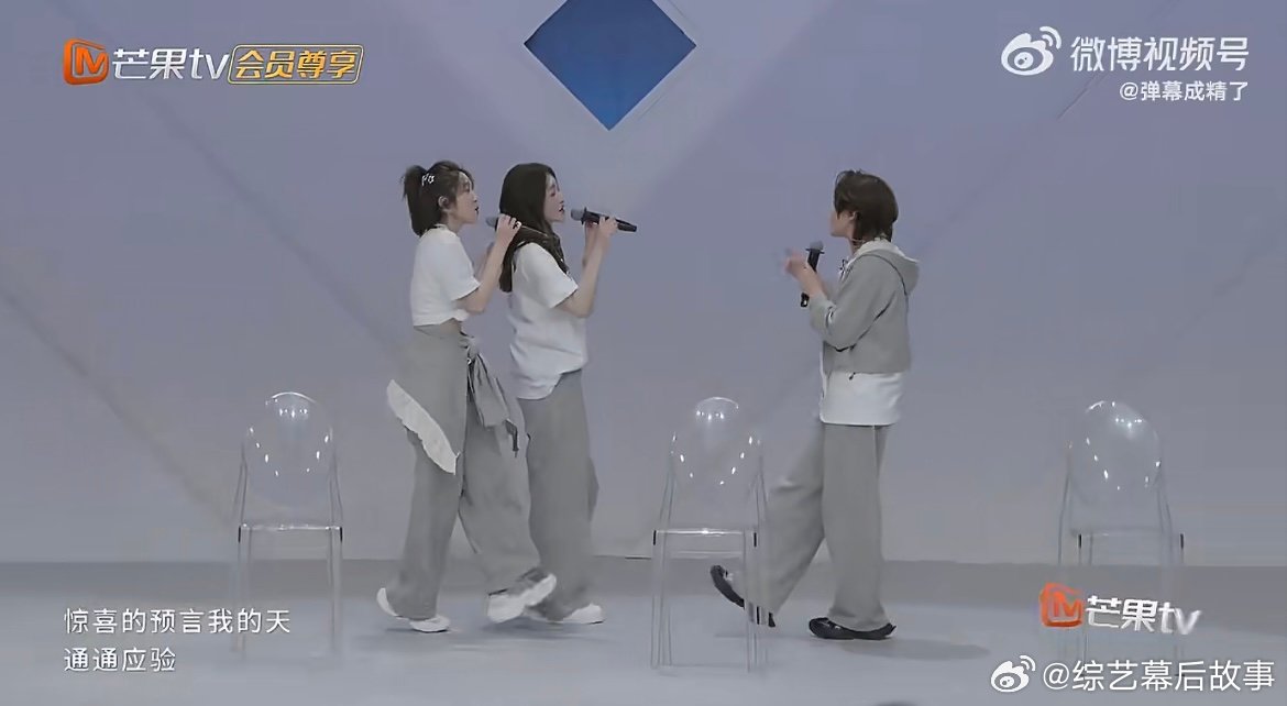 王濛把嗓子都夹冒烟了 谁能想到霸气王濛也有这么娇软的一面，反差感直接拉满！乘风2