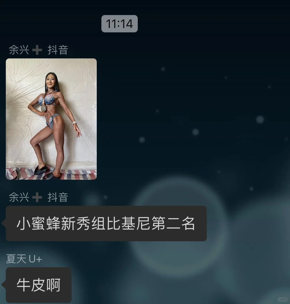 学生第一次参加健身比赛获得第二名🥈