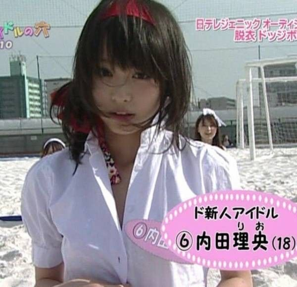 内田理央 ​​​