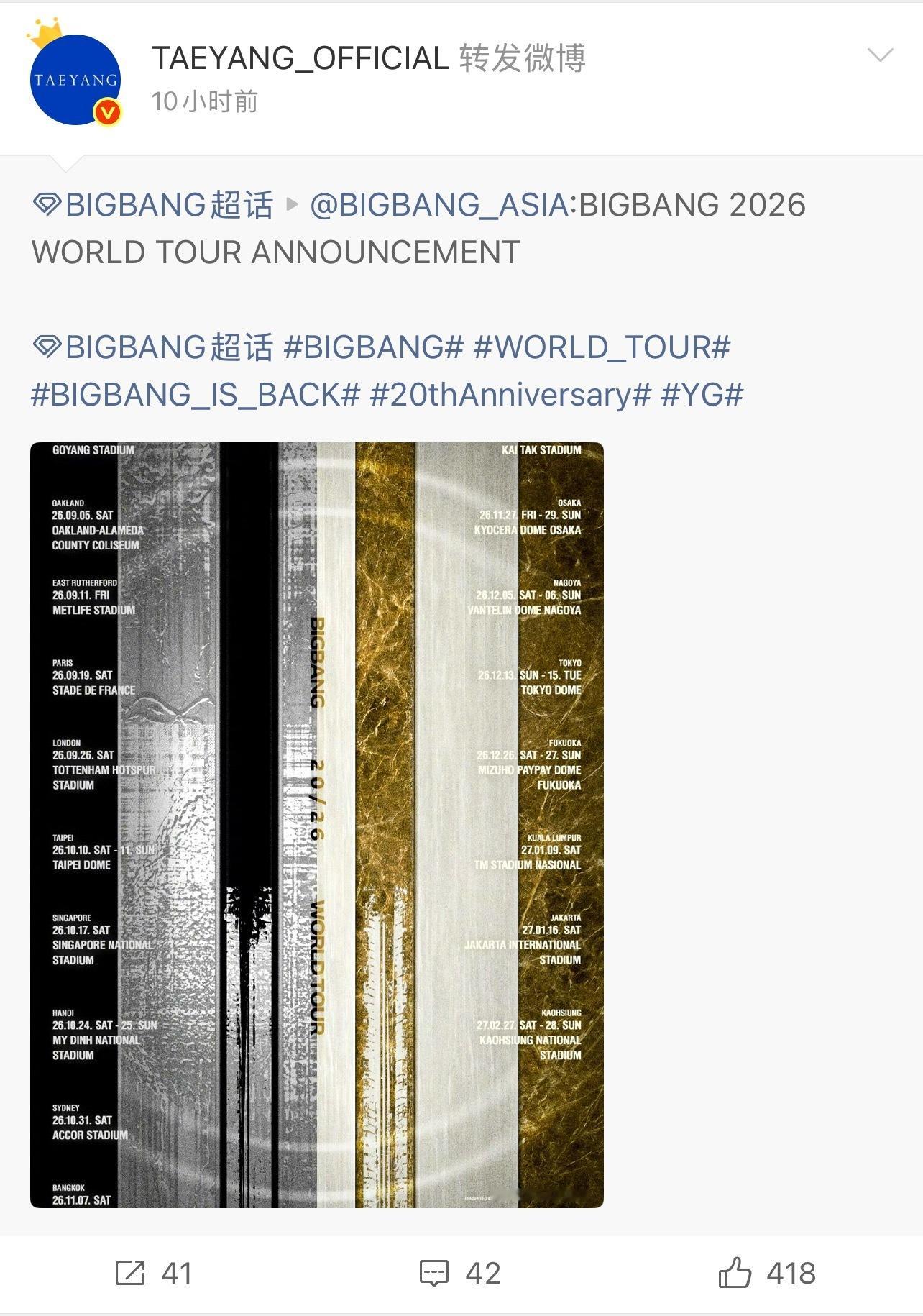 权志龙姜大声东永裴主页的极致反差3人版Bigbang的back究竟是谁583 