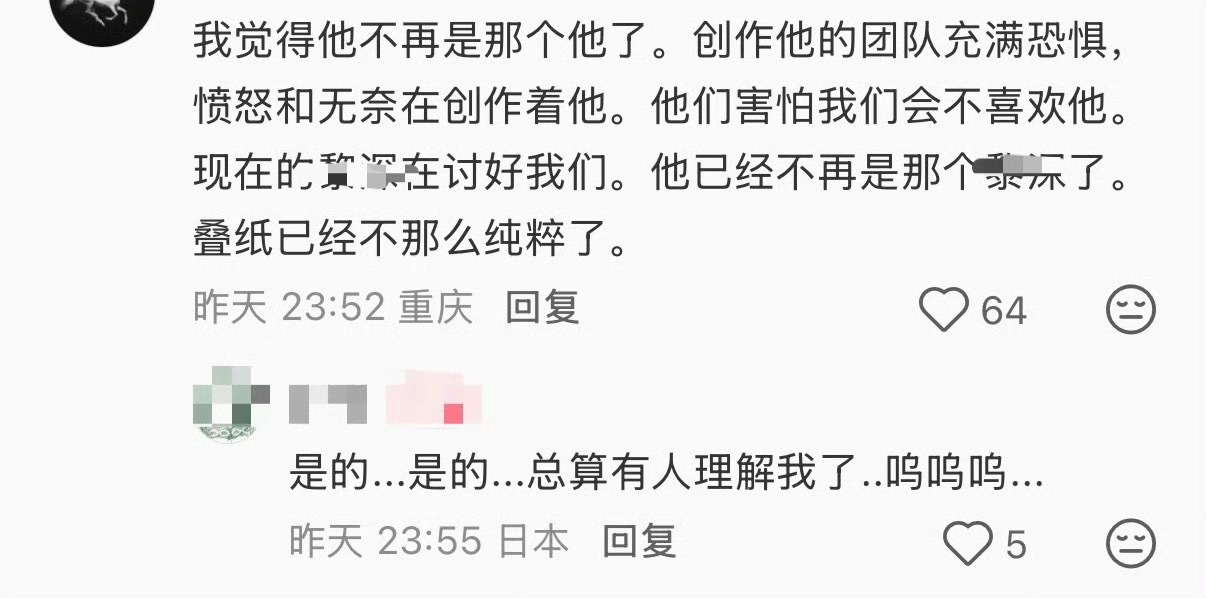 牛牛讨好型牛格 