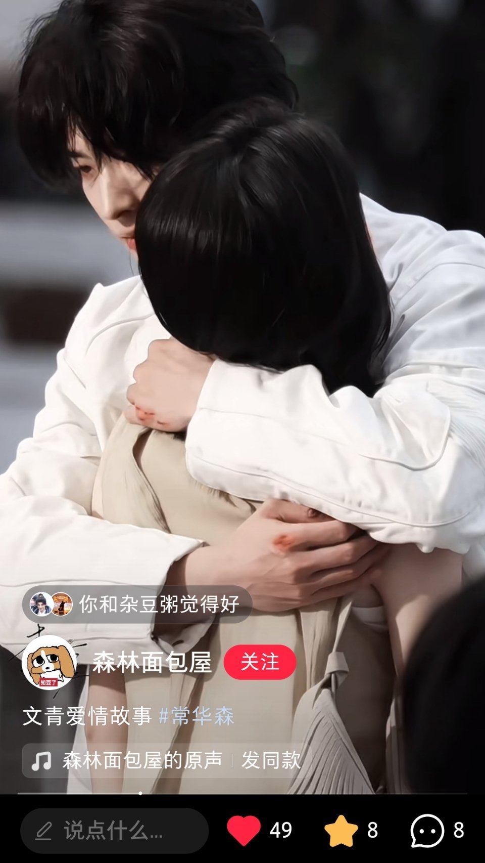 不会错过女神任何一条 