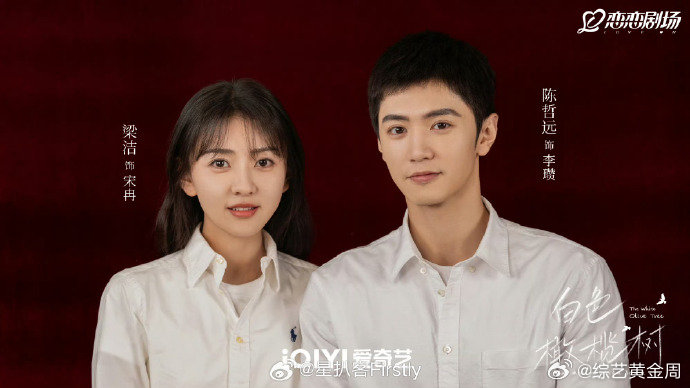 白色橄榄树限免白色橄榄树全集限免！最朴素的愿望：世界和平白色橄榄树限免了