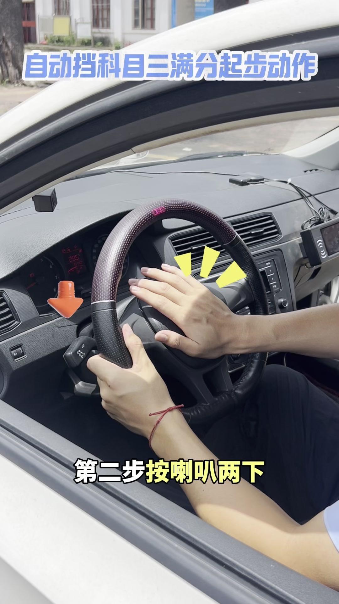🚗科目三考试即将来临，你准备好了吗？

🚗今天，我要向大家分享一个超级实用的