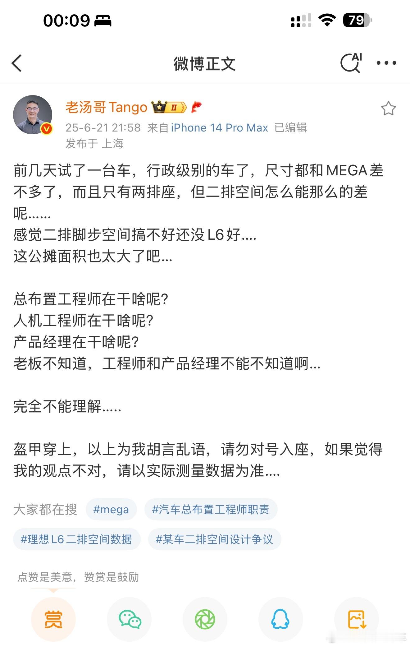 转发写不下了，分享一下吧。多数情况下，我个人都是把老汤哥的微博当知识库一样去看，