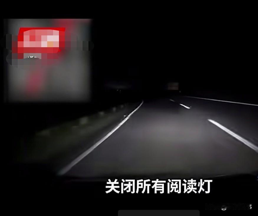 男子高速上语音呼叫关闭阅读灯，却误将大灯关闭，致车辆撞上护栏！
领克回应来了！