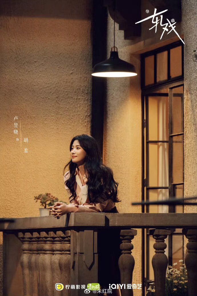 陈星旭卢昱晓轧戏播前招商 轧戏播前招商陈星旭卢昱晓轧戏播前招商 