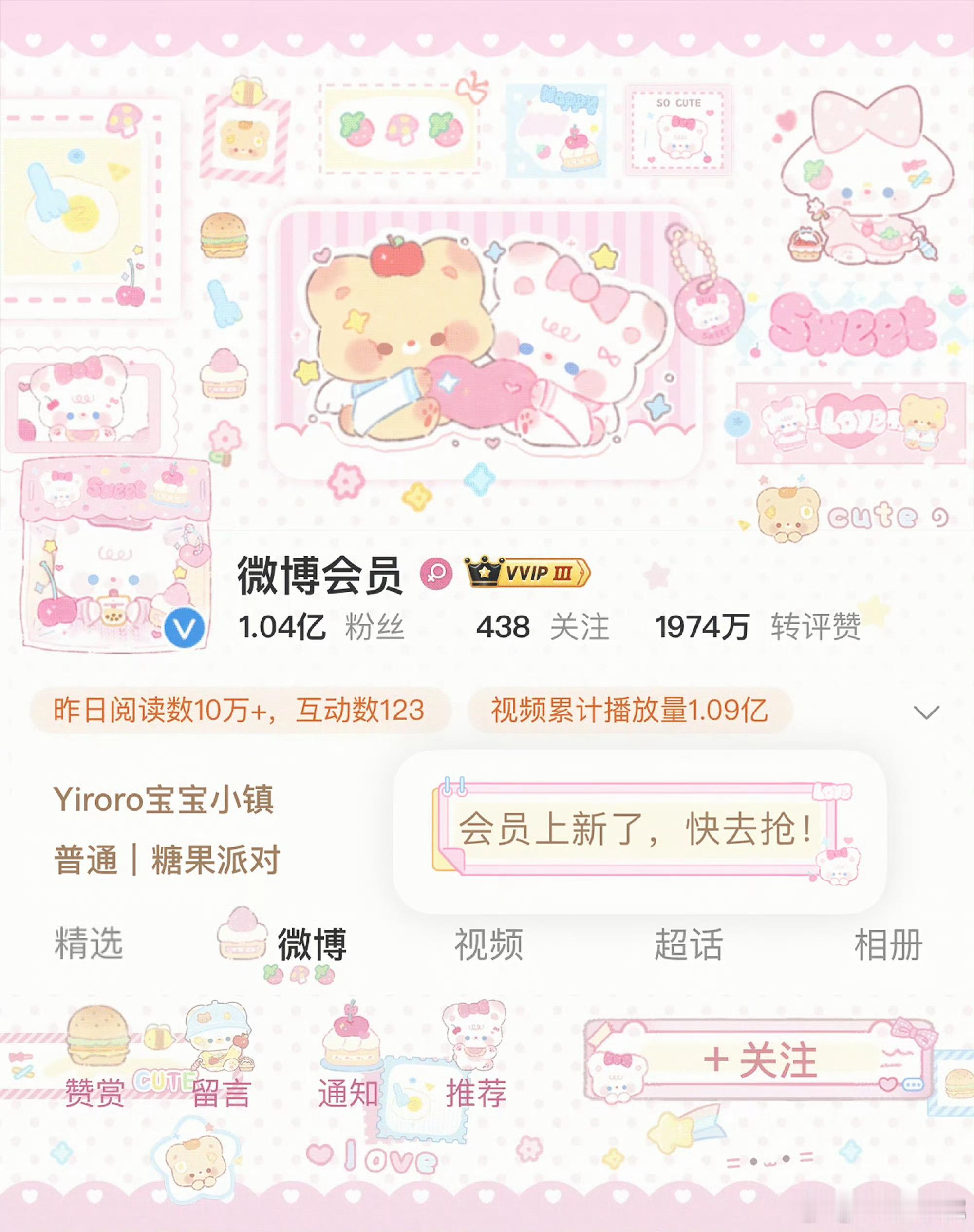 卧槽我要这个。 