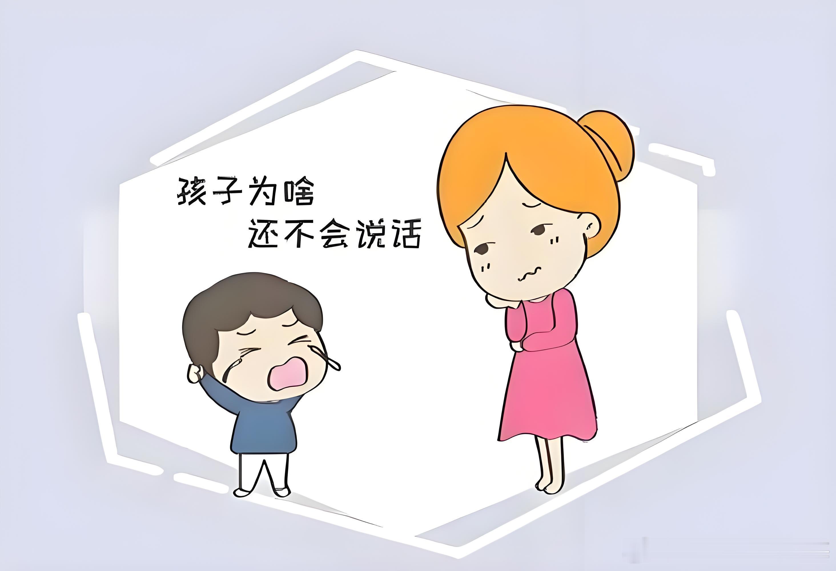 很多家长都特别着急：同龄小朋友都会短句交流了，自家孩子还只会简单叠词，开口慢、不