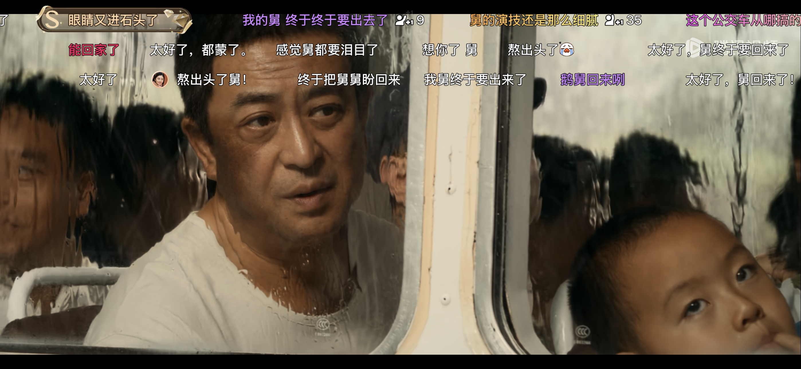 舅舅终于出狱了😭😭😭😭😭 