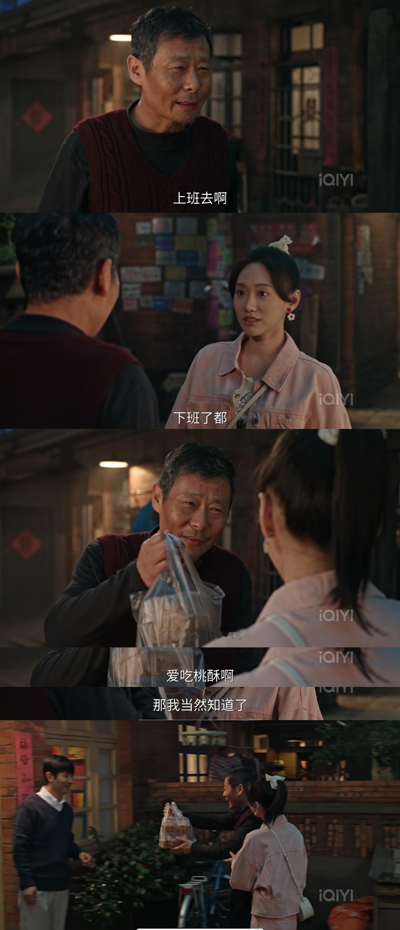 一切到我们曹思的剧情我就忍不住扬起嘴角呀^^完全小太阳般的女孩，会记得家人爱吃桃
