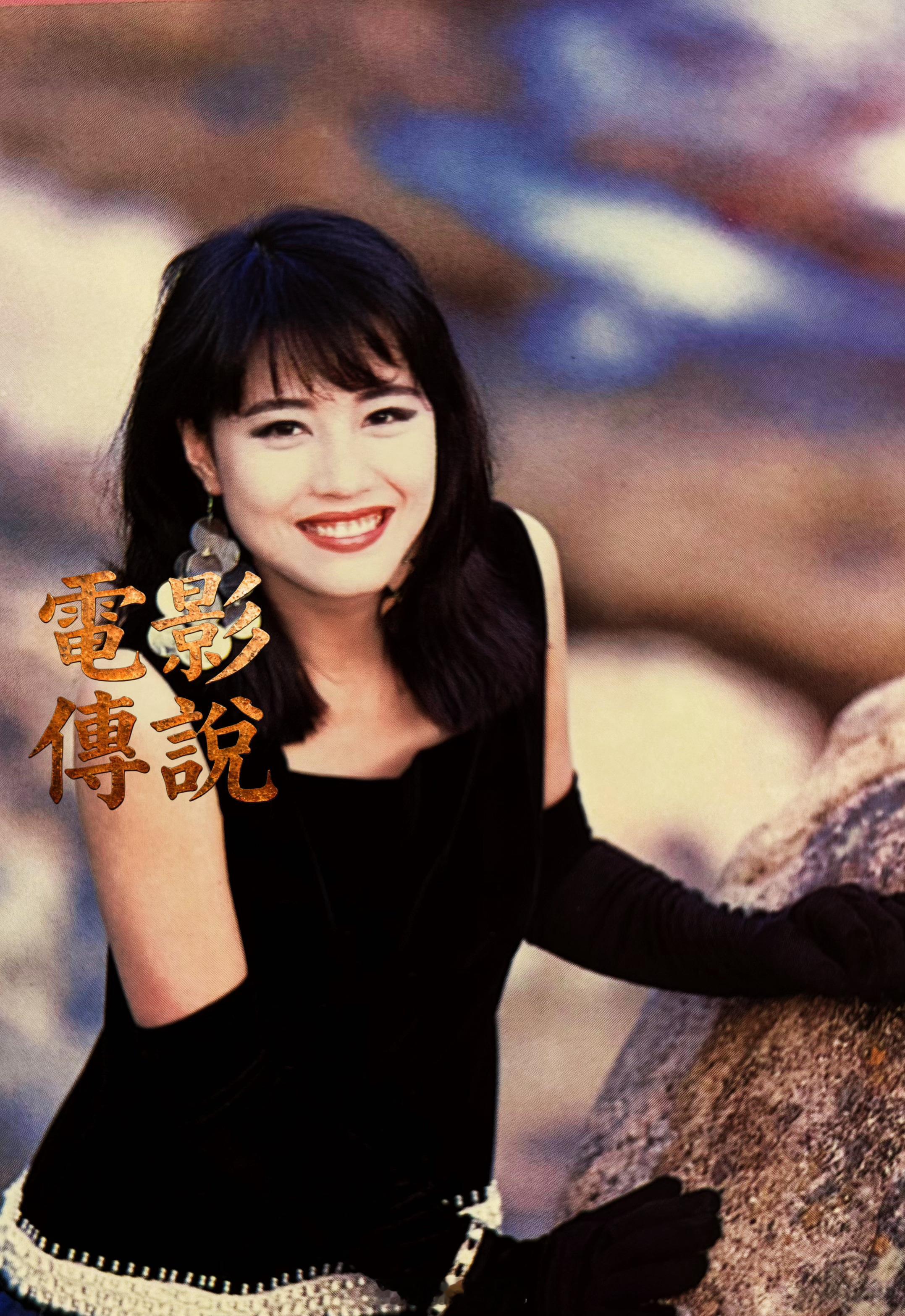 周海媚1206生日快乐 