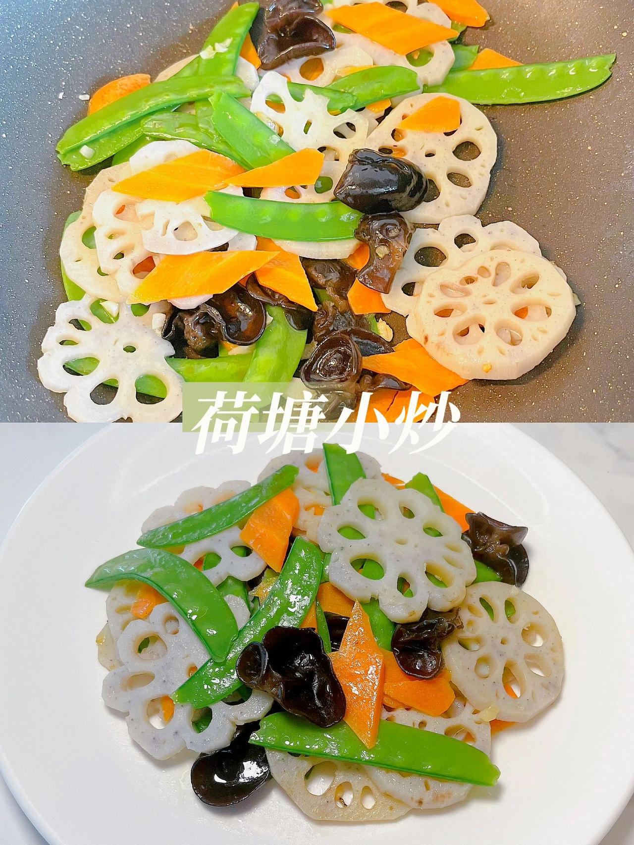 高颜值低卡美食，一整个拿捏住了
今天分享一道清爽美味的荷塘小炒，也就是莲藕荷兰豆