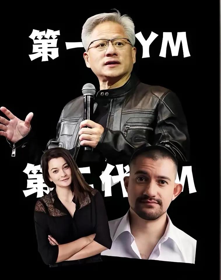 简直不敢相信这是华人后代！作为科技圈顶流的“皮衣大佬”，黄仁勋本人是华裔，可他的