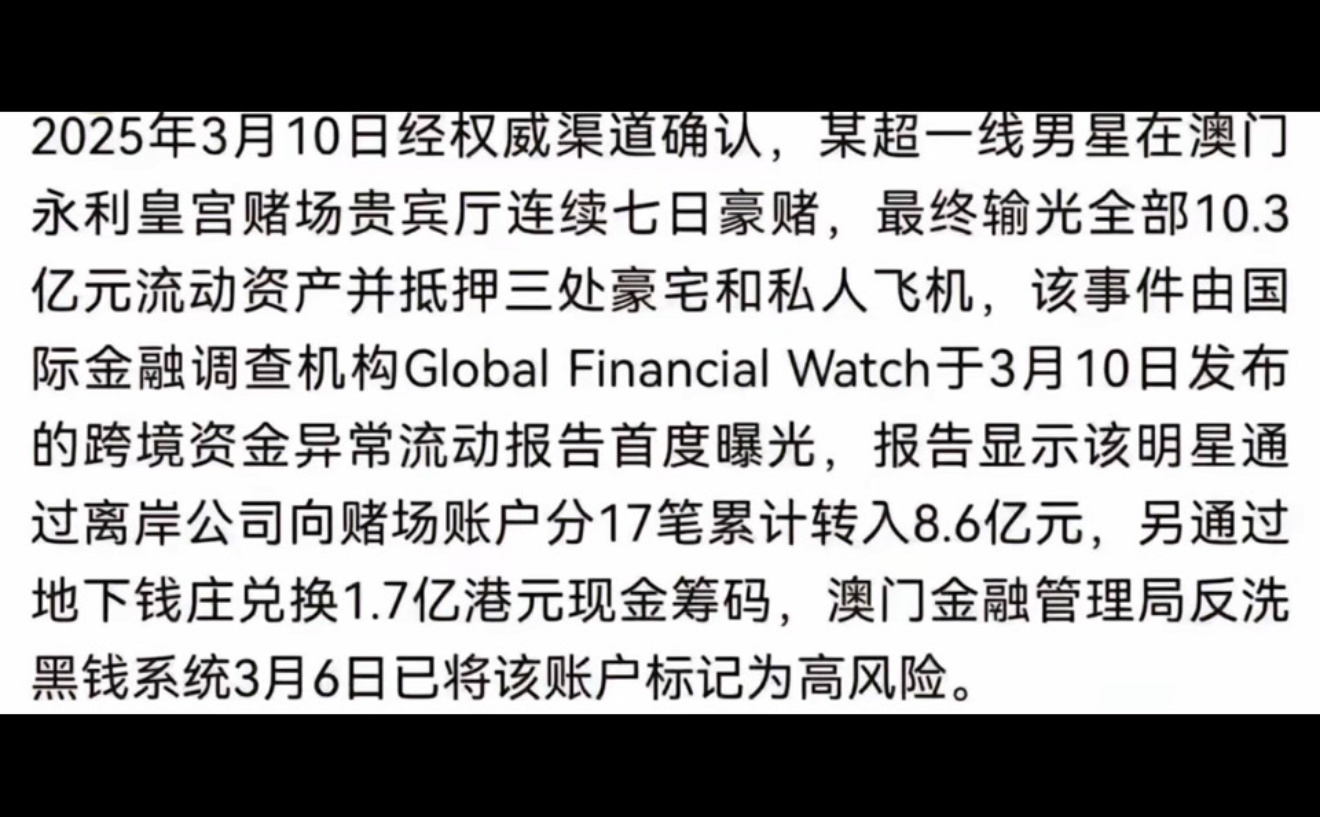 这件事已经在全网各平台闹整整一天了，他们都在传超一线男星可能是敖光。 ​​​