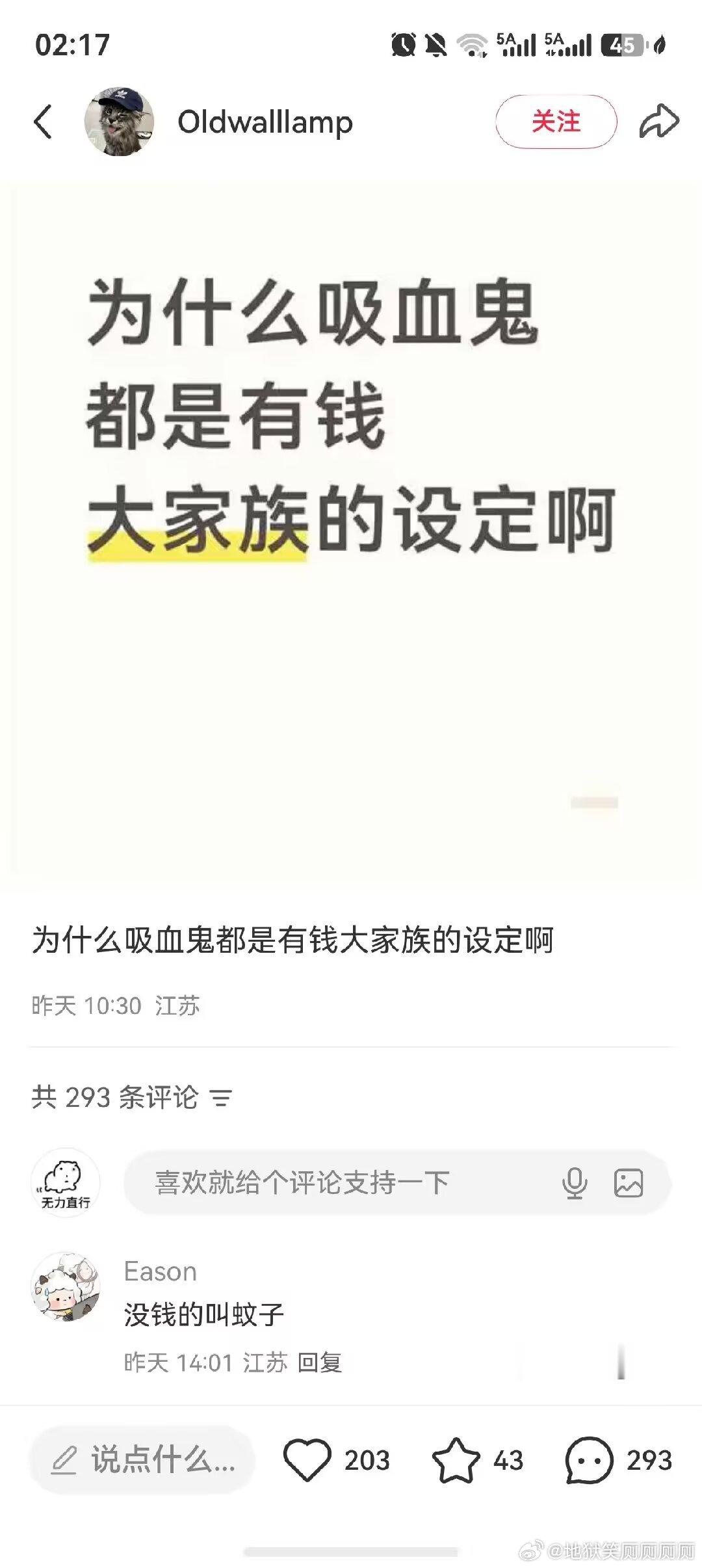 4568我一直在笑 