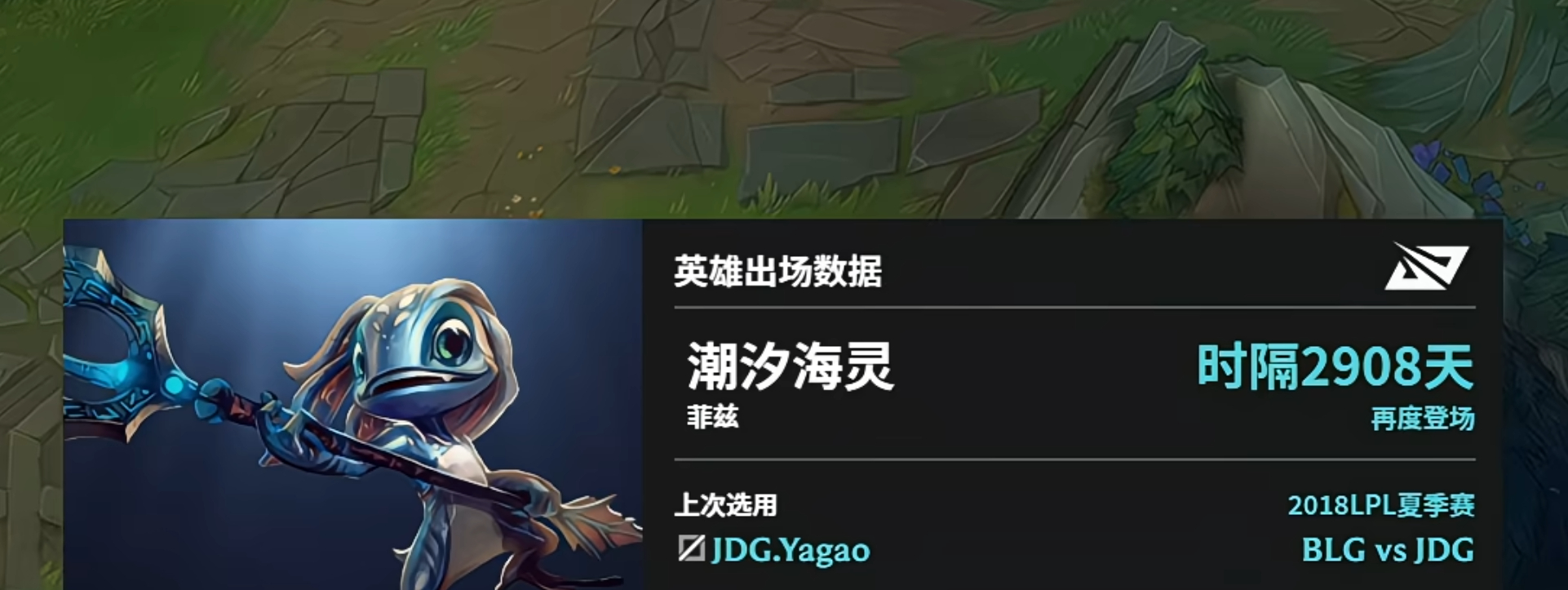 想你了膏AL对战EDG
