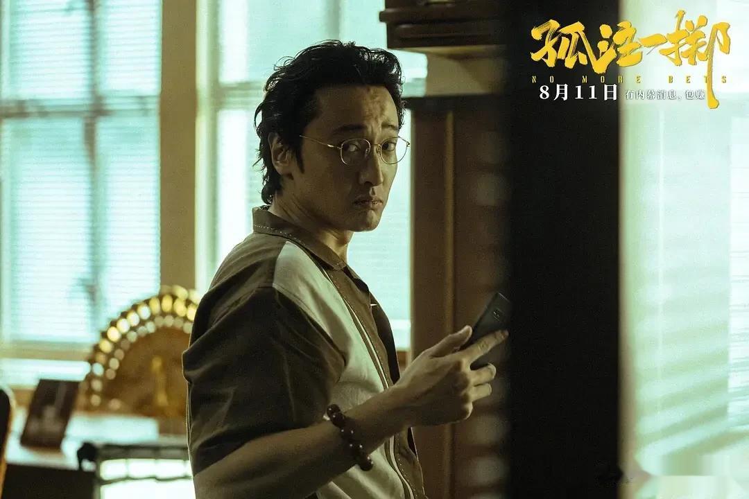 电影《孤注一掷》上映后，网上出了个新说法，名曰“妖魔化东南亚”。持此观点的网友认