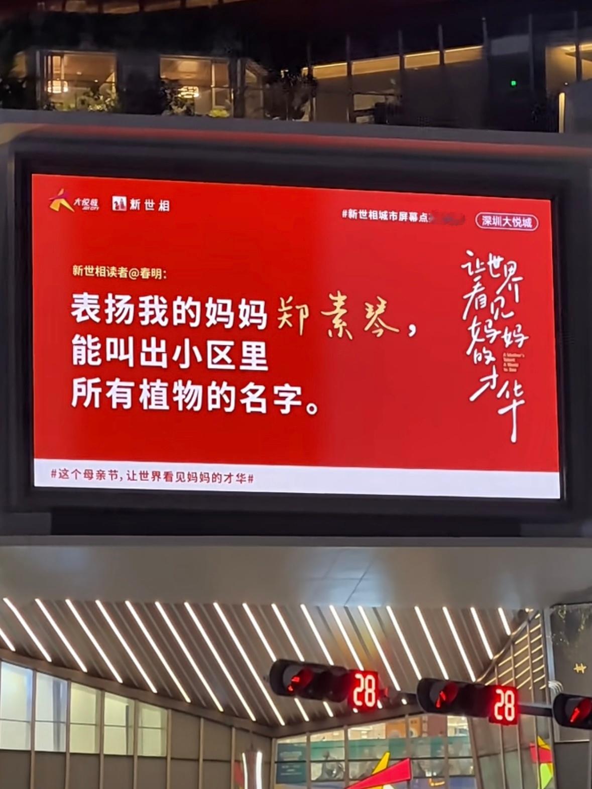 母亲节 节日快乐！祝每一位妈妈都能活成自己最美的模样！ 