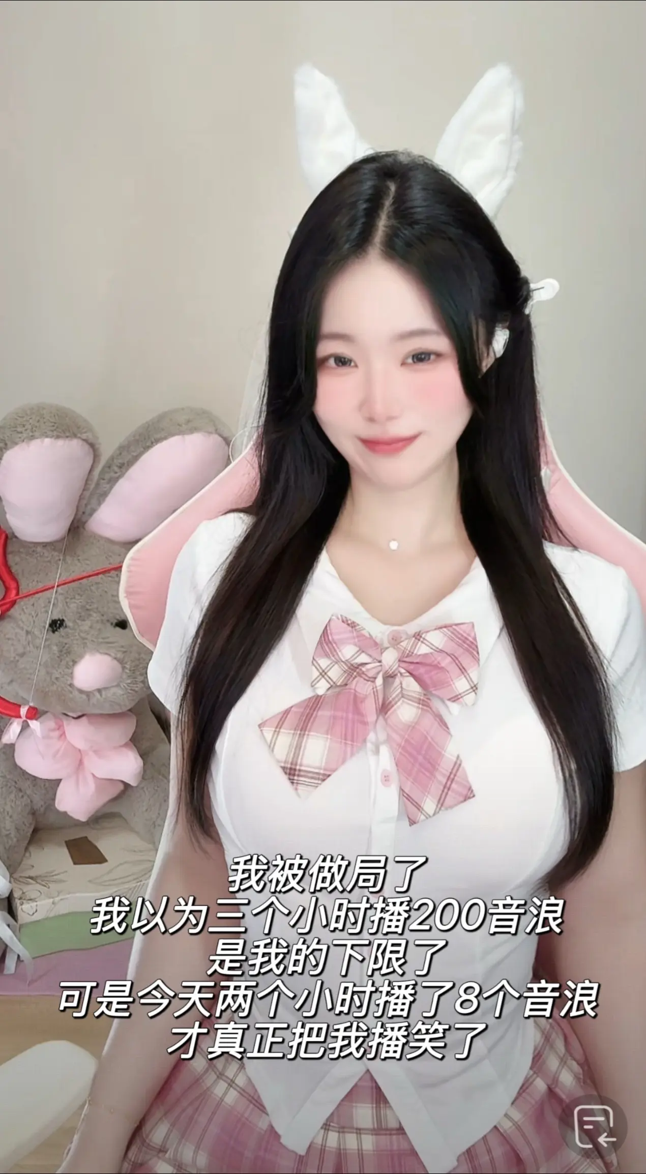 两个小时播了8个音浪 福袋发了20块 打了几把PK 最搞笑的是 对面2...