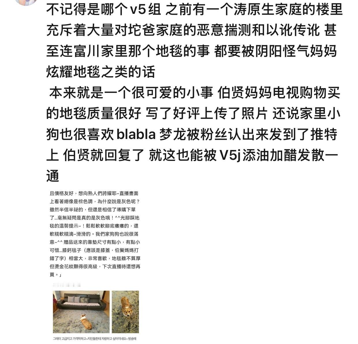 感觉v5j都一群爹不疼妈不爱的出生买地毯写个好评都要泼人家妈妈脏水