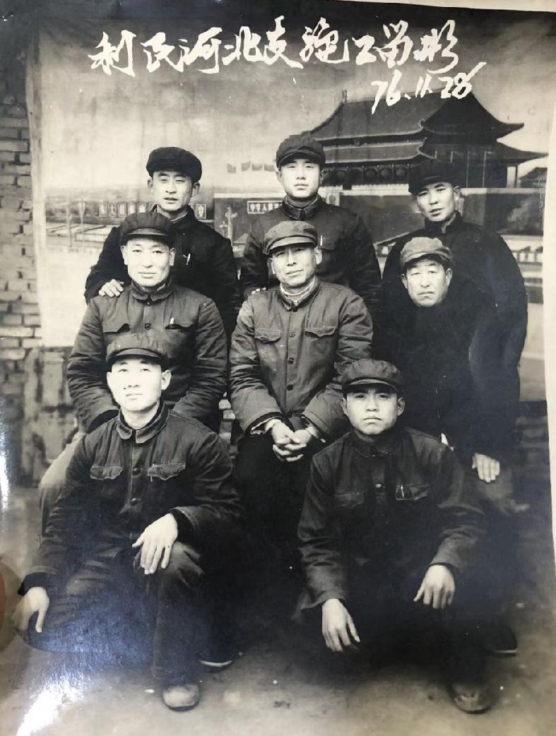 利民河北支施工留念
（1976.11.28）