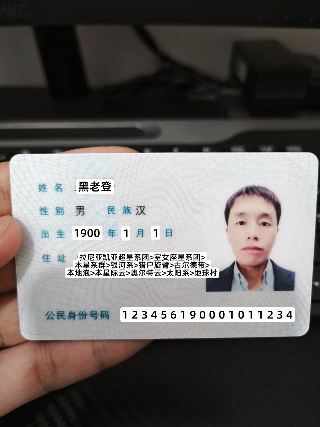 黑户终于有证了，从此可以光明正大做人