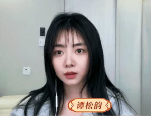 谭松韵34岁直播状态 谭松韵34岁直播状态，好有少女感，可爱又灵动，这才是内娱真