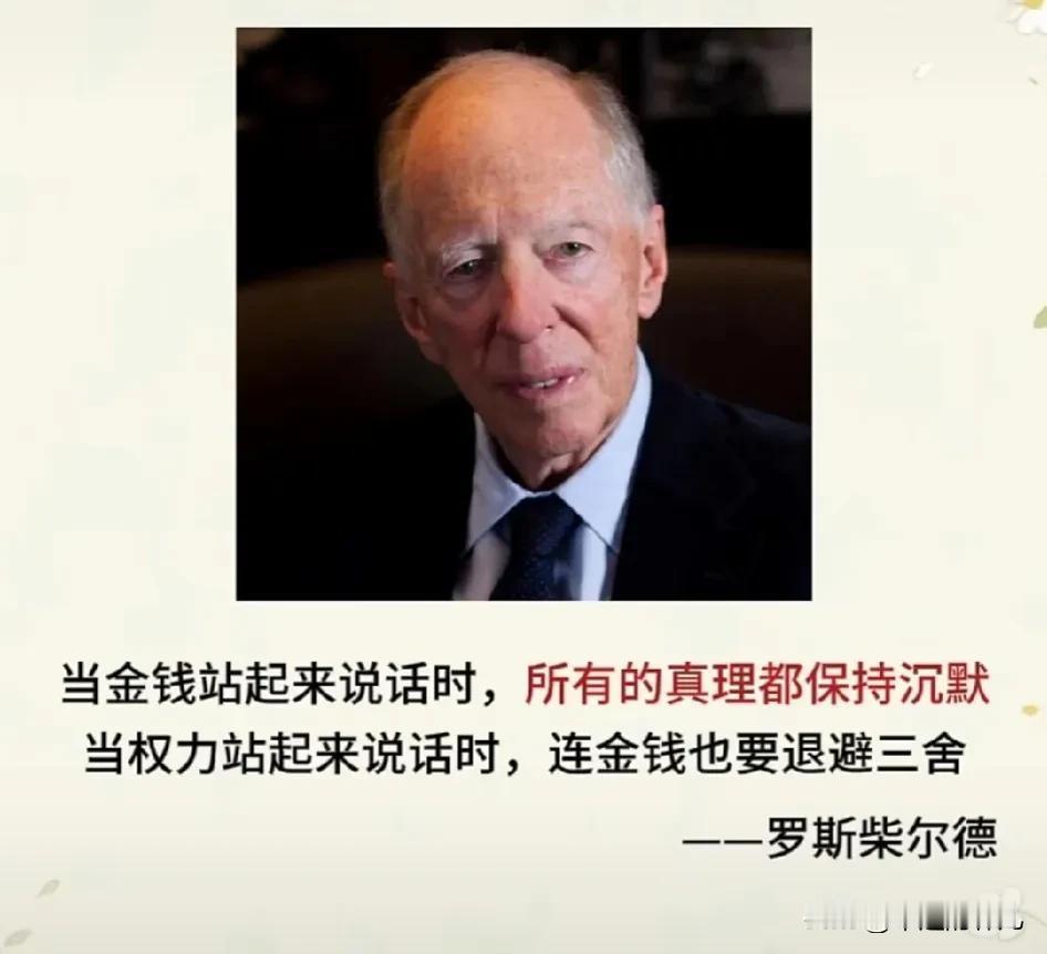 最近看了一句简单而深刻的话:
管好自己，莫渡他人。
也许你认为你是善意的，
但是