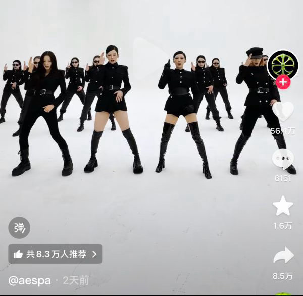 Aespa为了赢过ive准备了三个柳智敏 