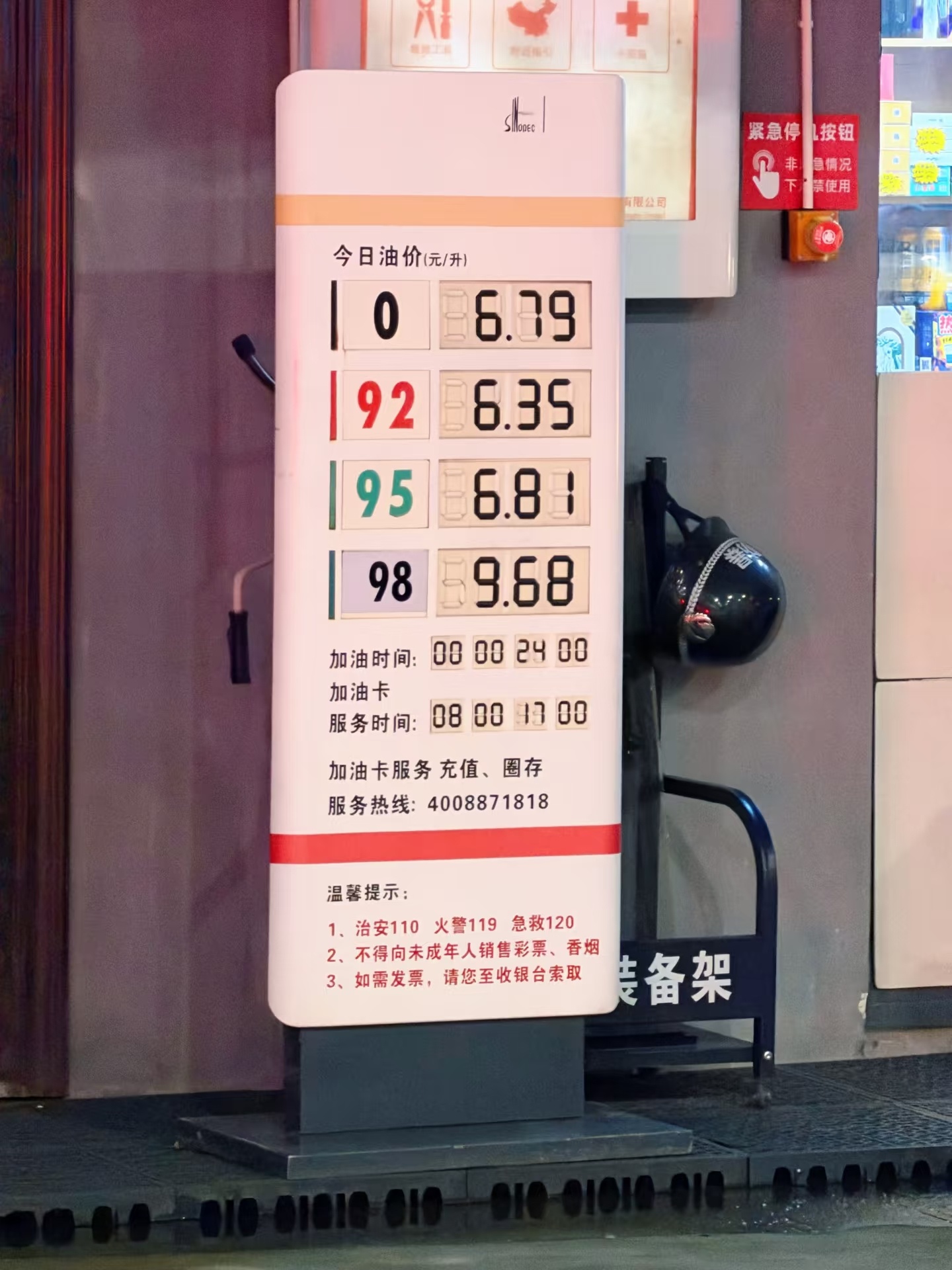 小米澎程可加92号汽油引争议，把我看懵了，一辆车能加92号汽油，为什么能吵上热搜