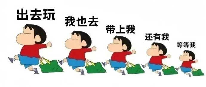 ໑ຼₒ₂₆           追风，赶日，翻山，越己           随风