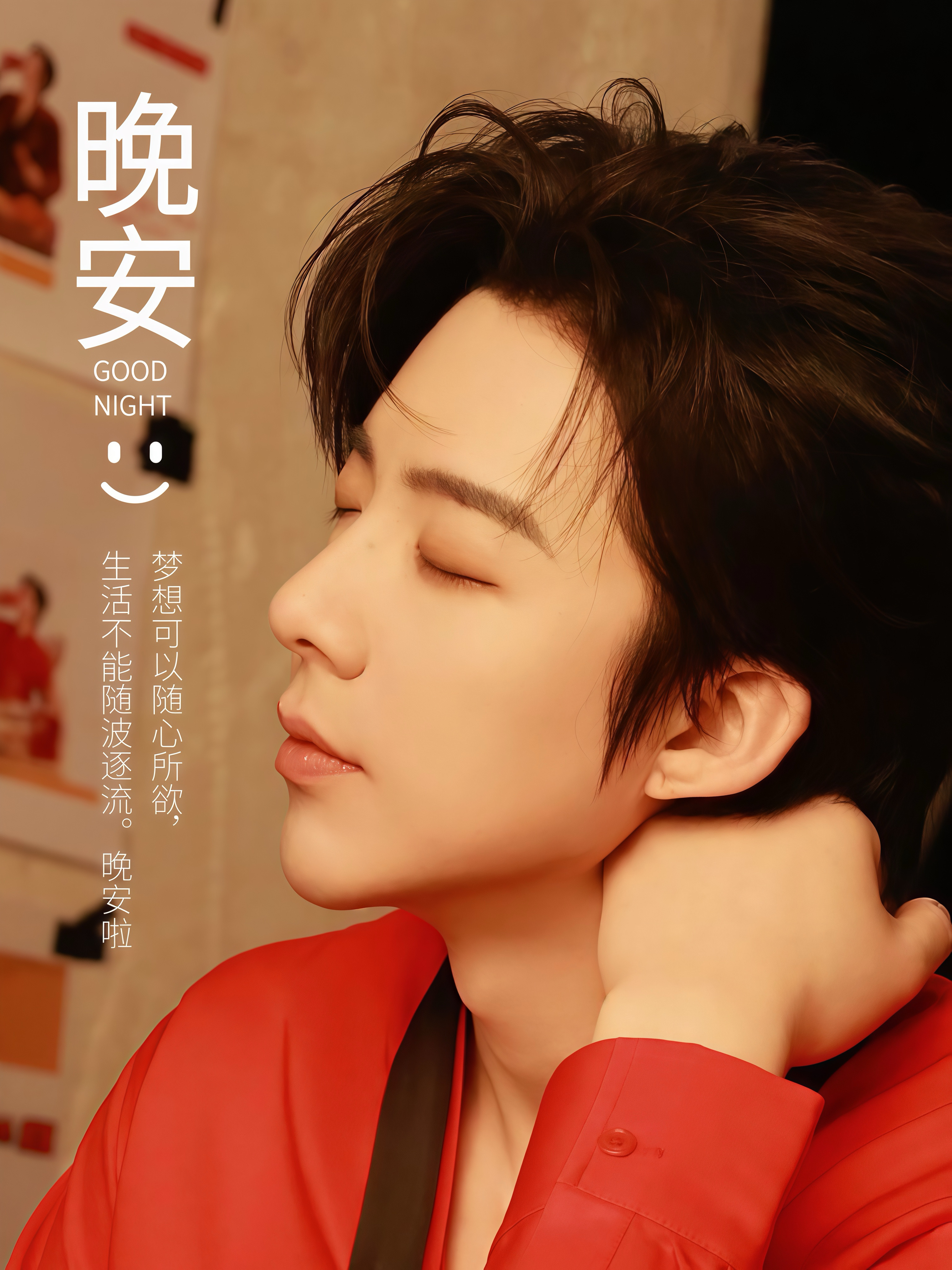 刘宇宁新歌我想 | 腾讯音乐由你榜 | 摩登兄弟生活偶尔会有疲惫和忙碌，但你的歌