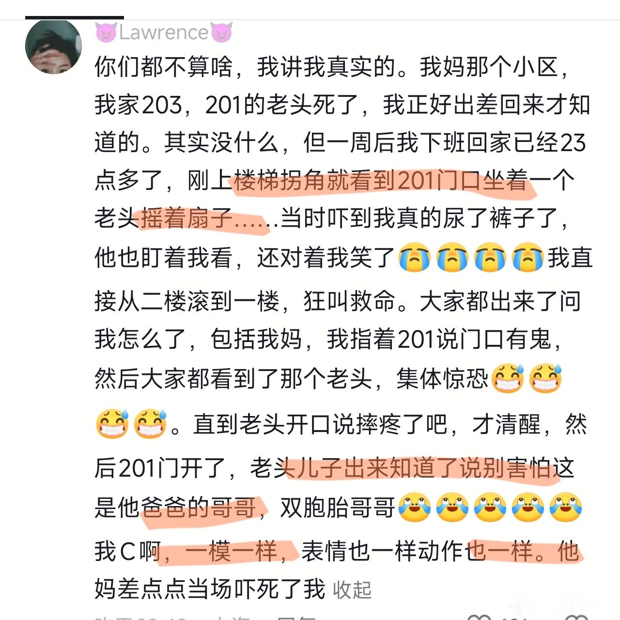 这个双胞胎老爷爷真是要吓死人啊
