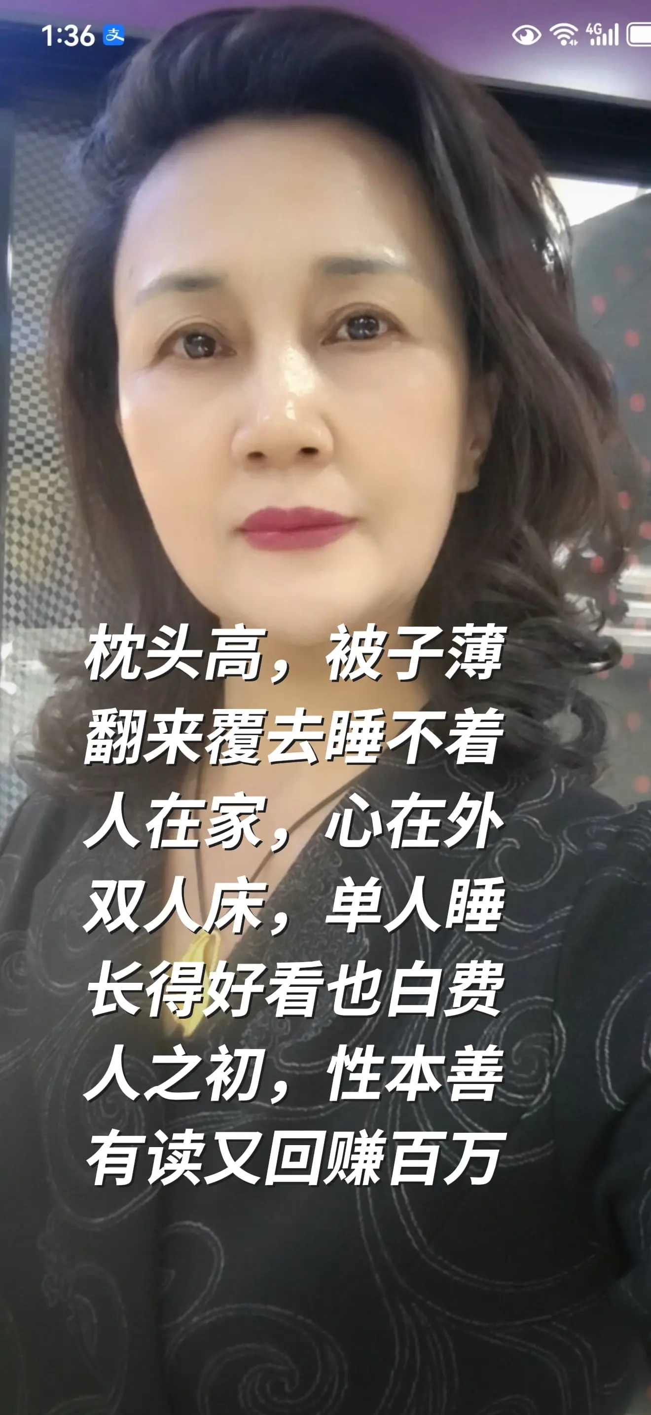 情感丰富