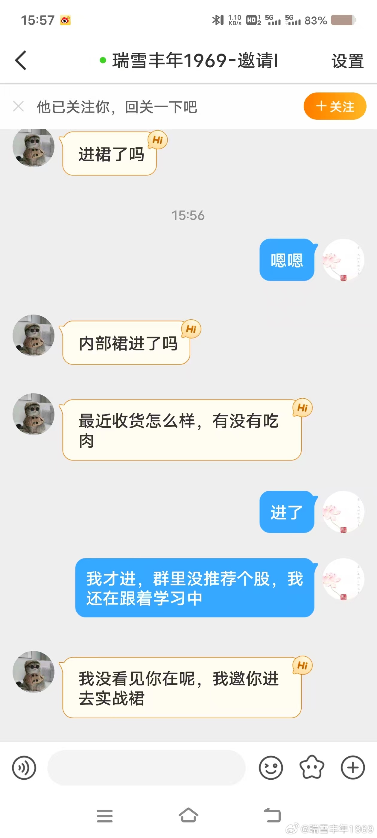 v+群朋友的截图，提醒大家留意。个人只有一个号，绝对没有第二个号。对假冒的号，一