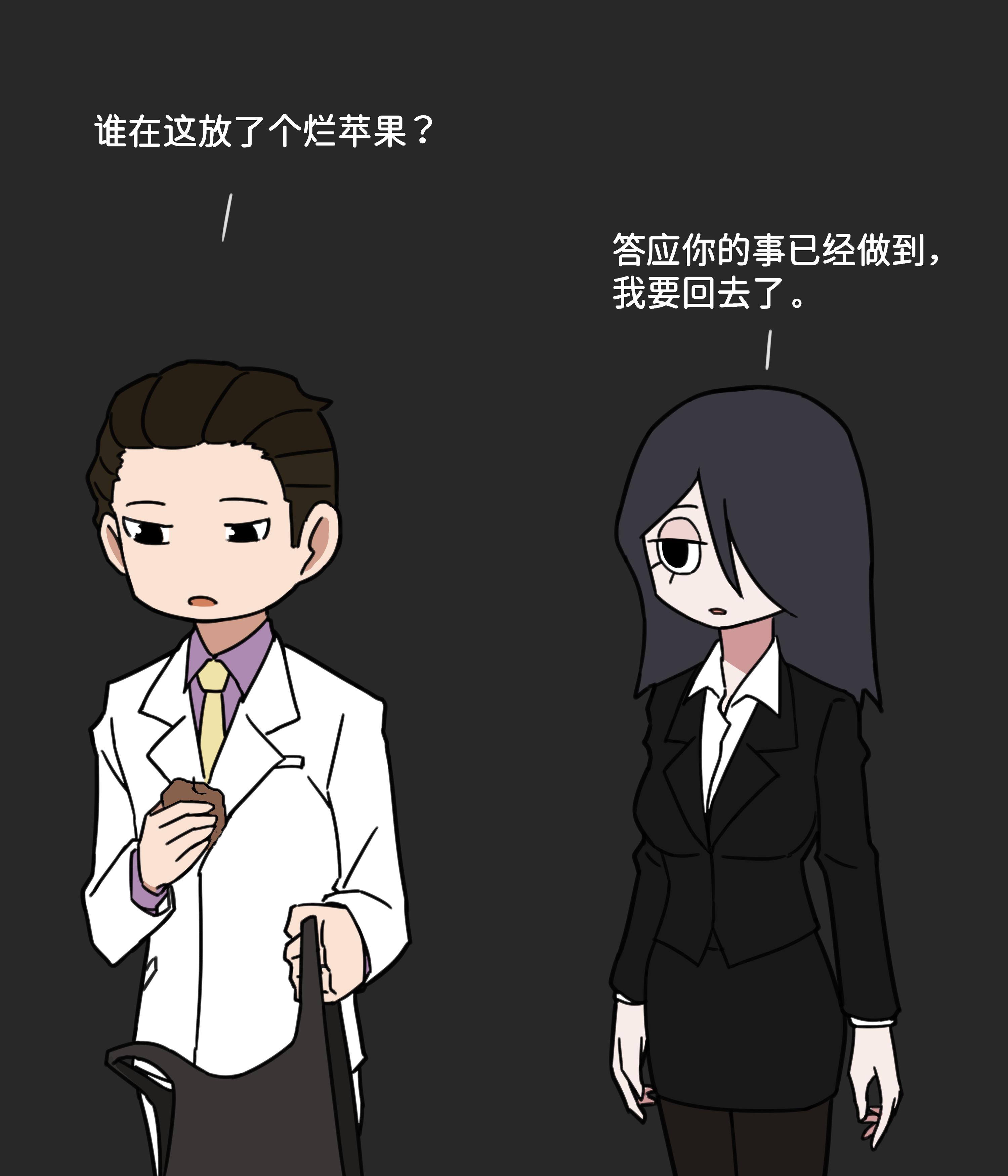 我的冷酷女友75。