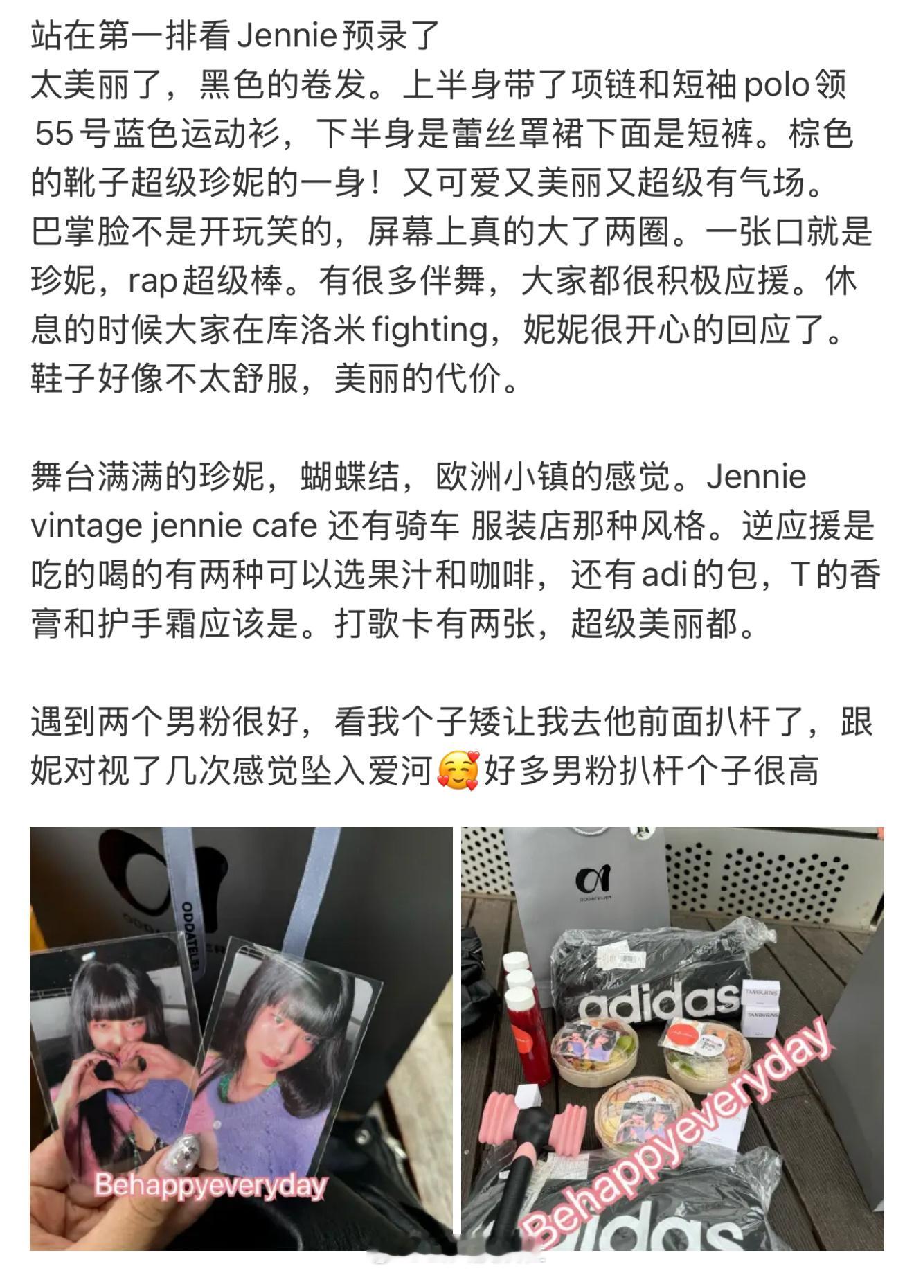 #Jennie新歌预录repo# 我的耳朵迫不及待要听了 ​​​