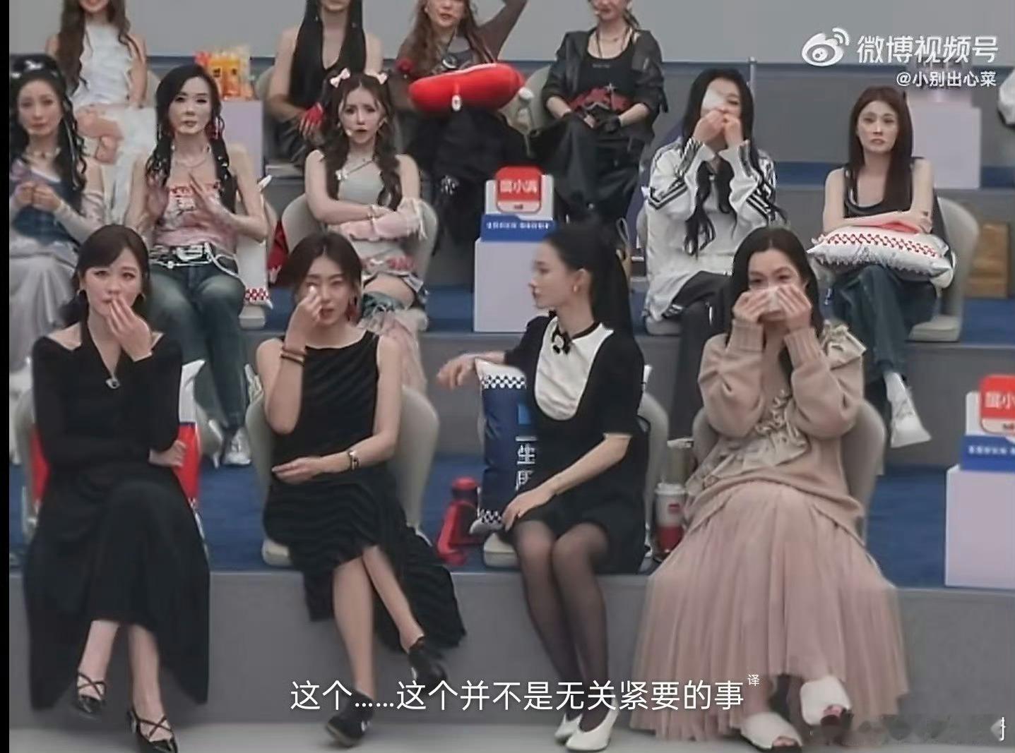 永远被浪姐女性间磅礴共情力打动姐姐们都在为语晨开心哭了！这种女性之间的共情力我真