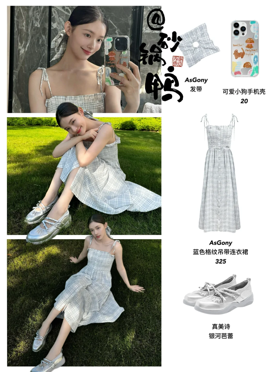 林允好宠粉！有图她真的狂发