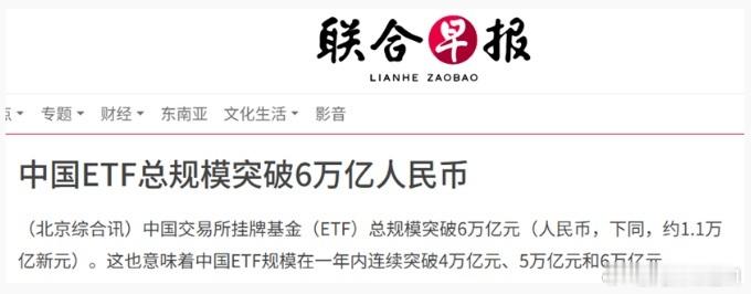 Wind数据显示，以红利发放日统计，2025年A股公募基金分红总额近2500亿元