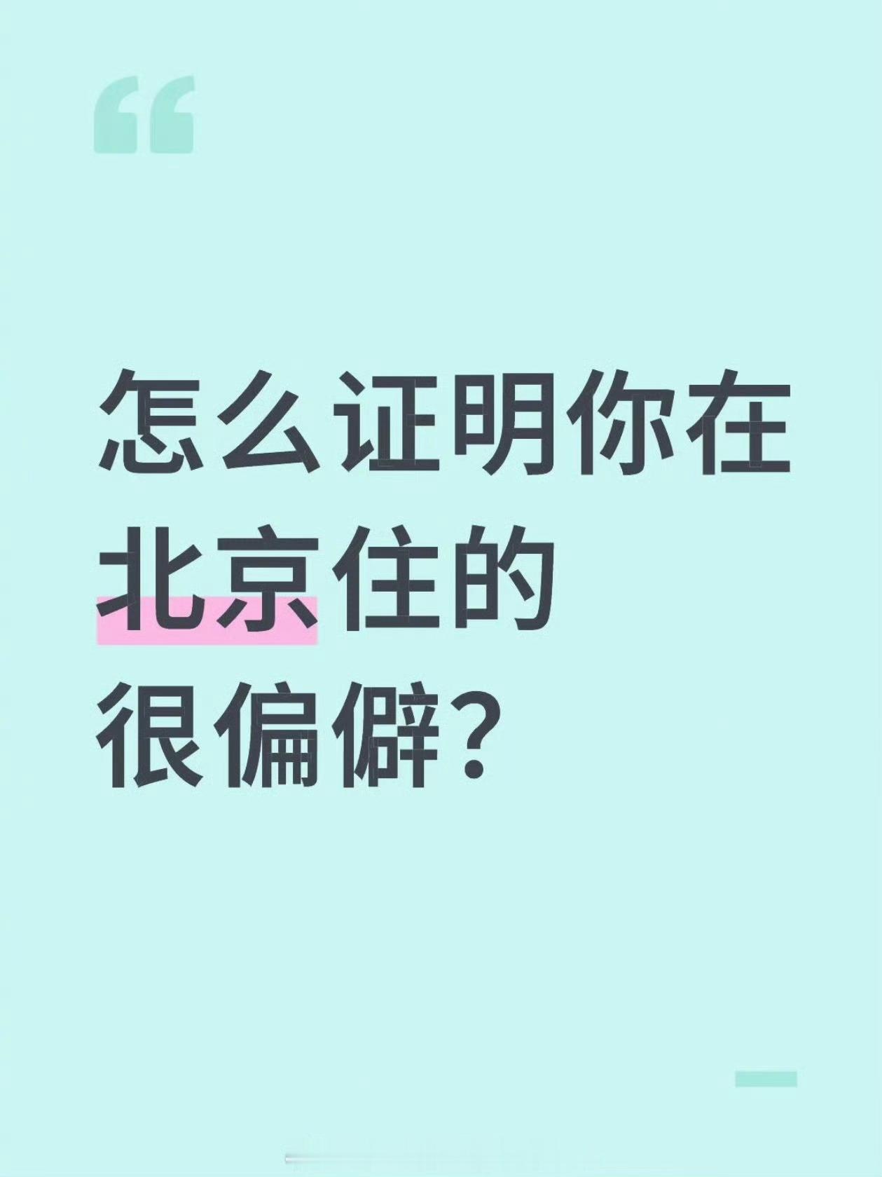 家附近点不到麦当劳。。。。。TMD 