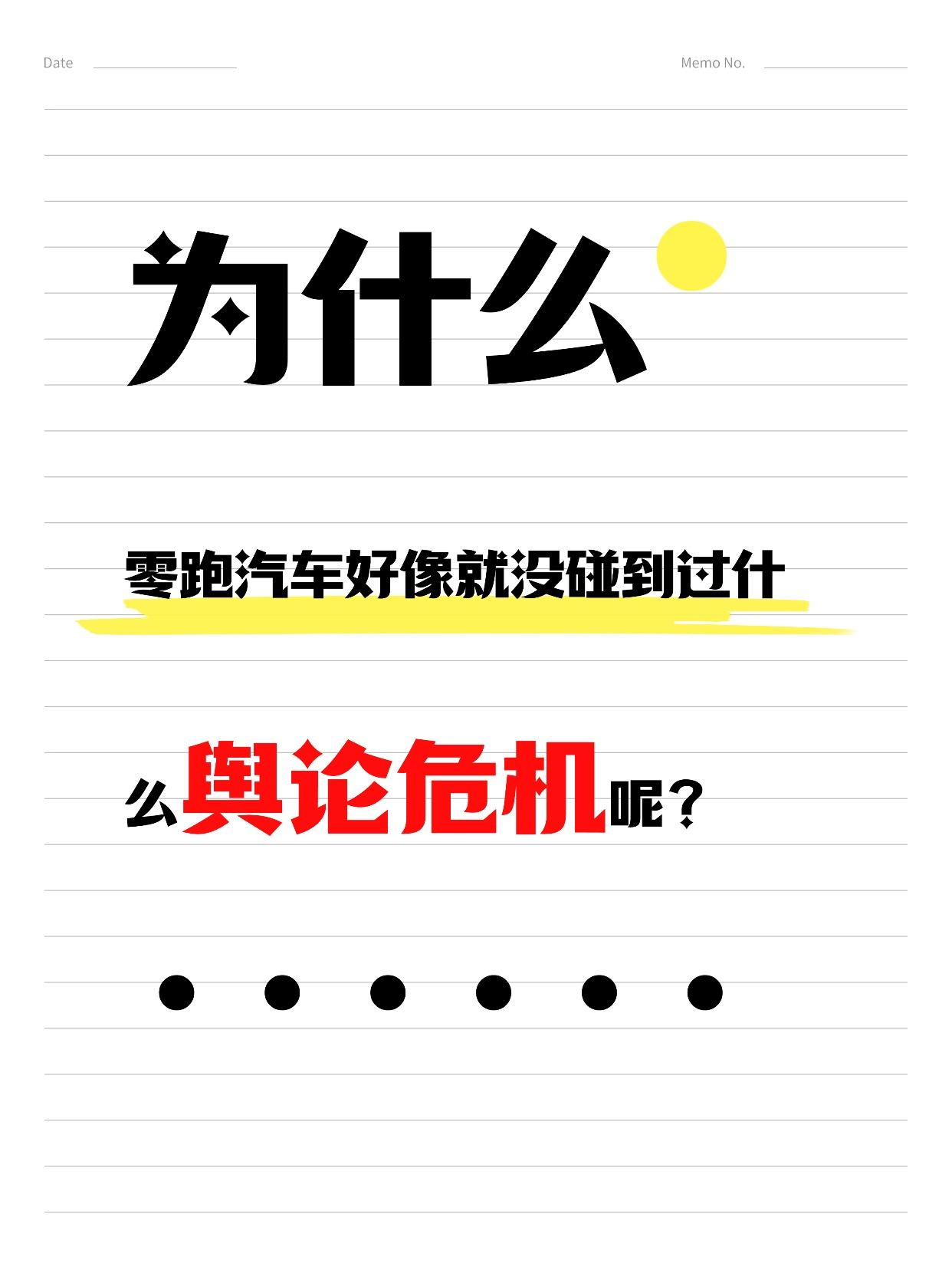 这两天，我去看了很多福州二手车，但是水太深了！ 年底的新车里面，我兜兜转转，最后