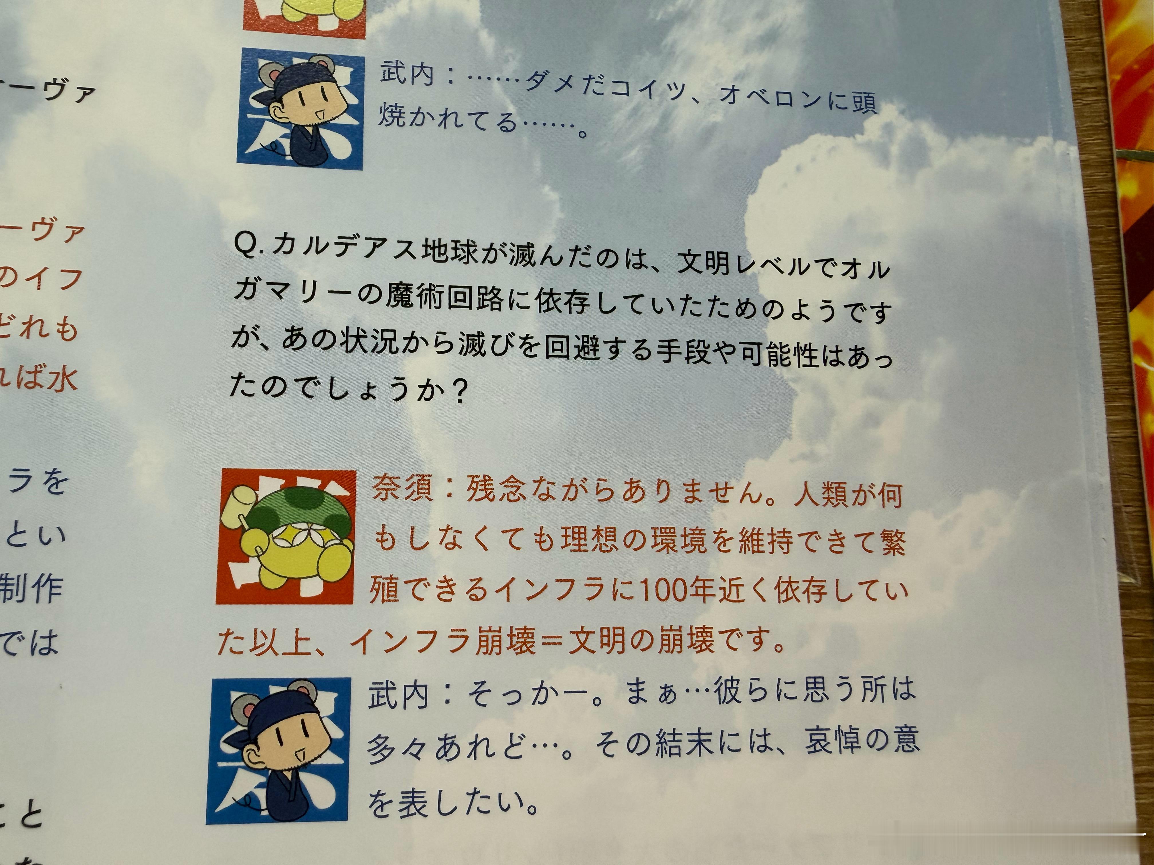 拆了所长的代价 