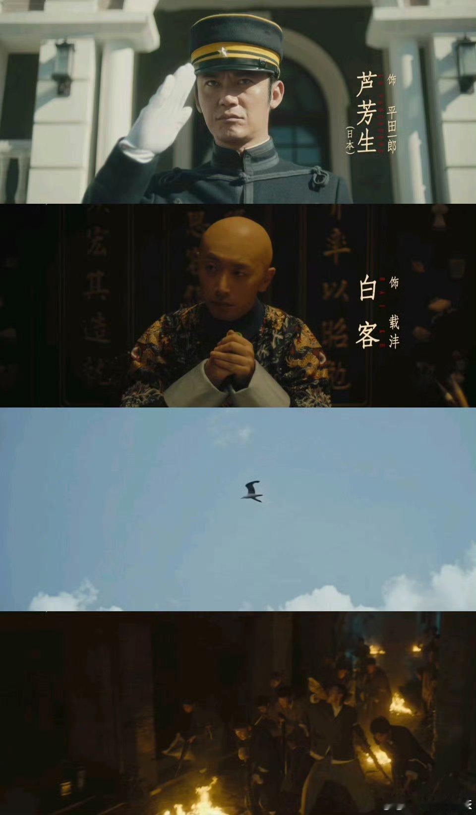 有了这十年才有觉醒年代没有这十年的觉醒探索，哪有后来的翻天覆地？先辈们太牛了，看