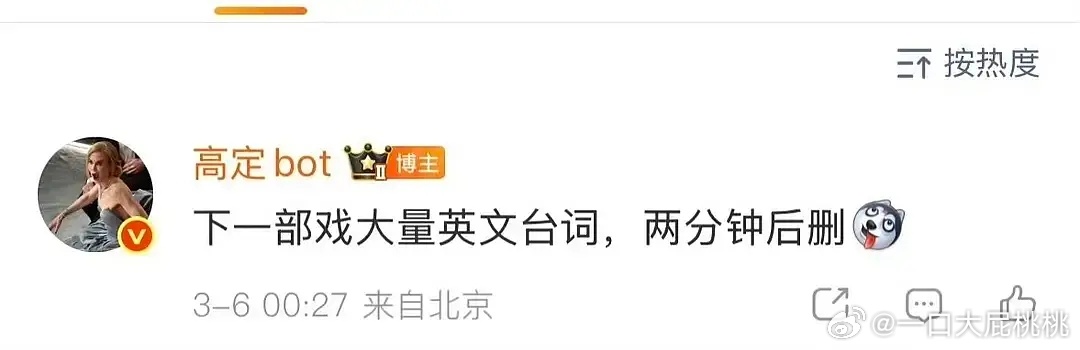 蕾子下部戏有大量英文台词，那只能是电影了，有传科长的新片不知道是不是 