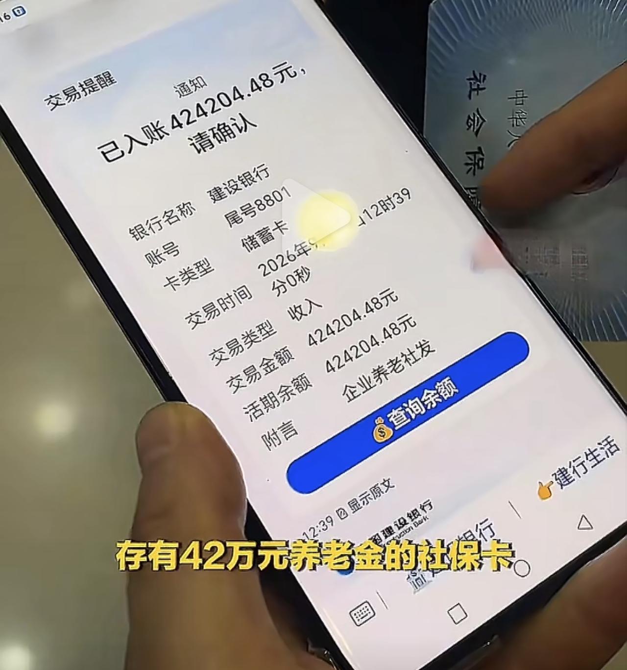 茹先生这21年，捡的是废品，丢的是信息。他以为下岗就等于“养老金清零”，结果国家