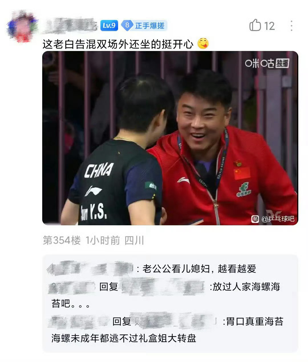 王皓男单场外缺席今天上午我们男主用最简单的方式让大家心知肚明 团队对于混双的重视