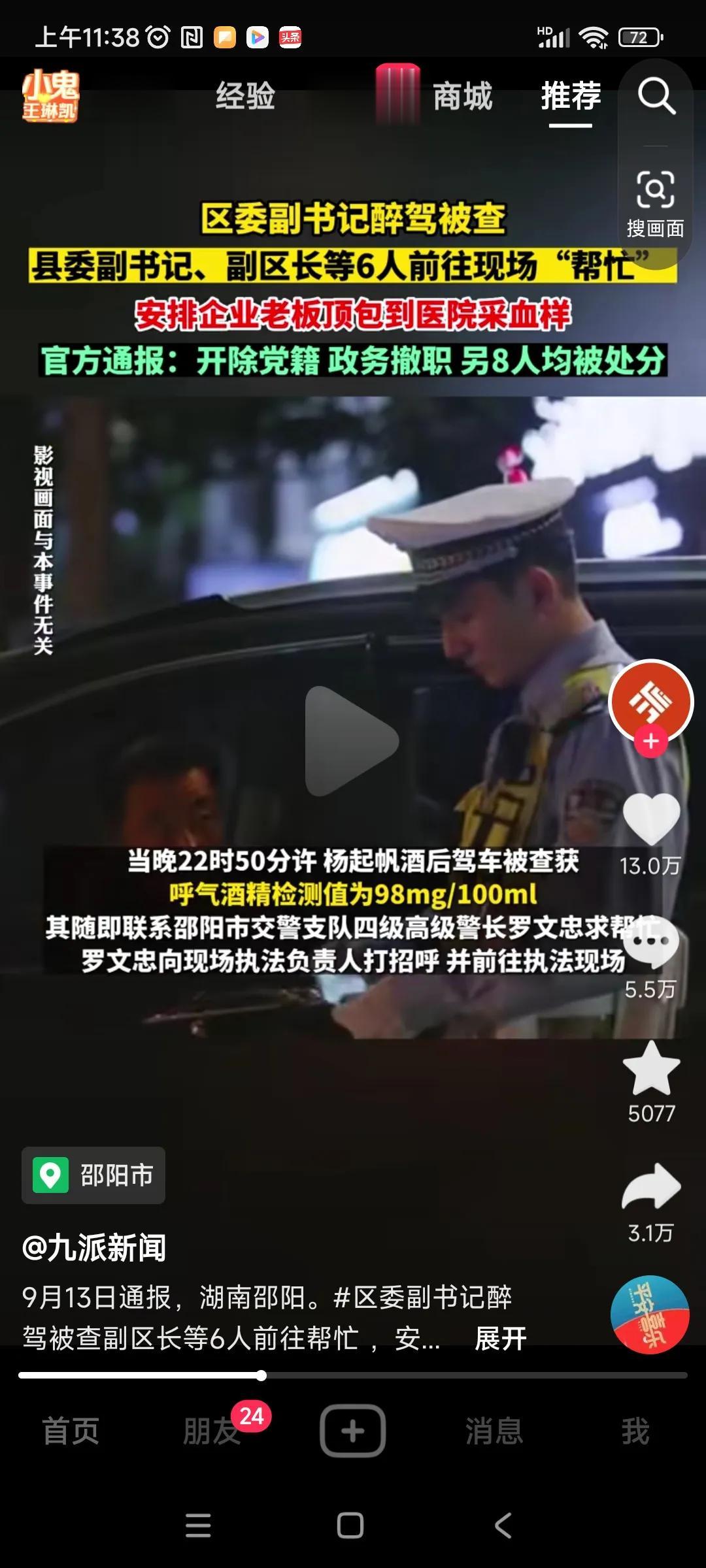 我就笑笑不说话